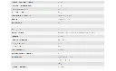 niagara top 180.webp